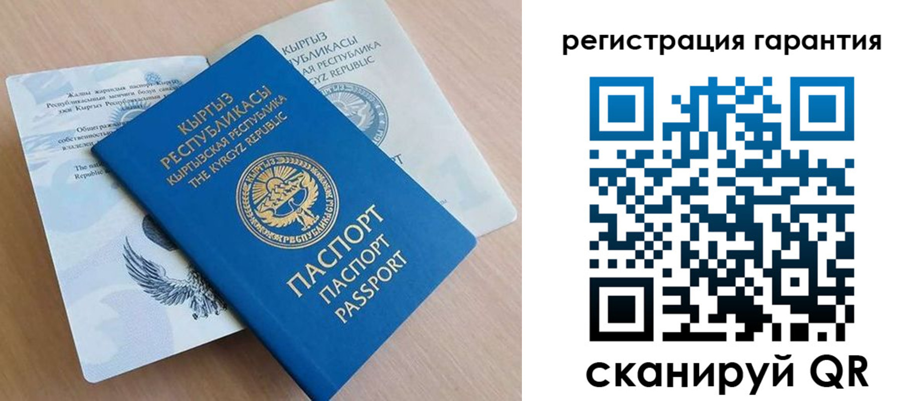 прописка иностранных граждан в Дмитрове