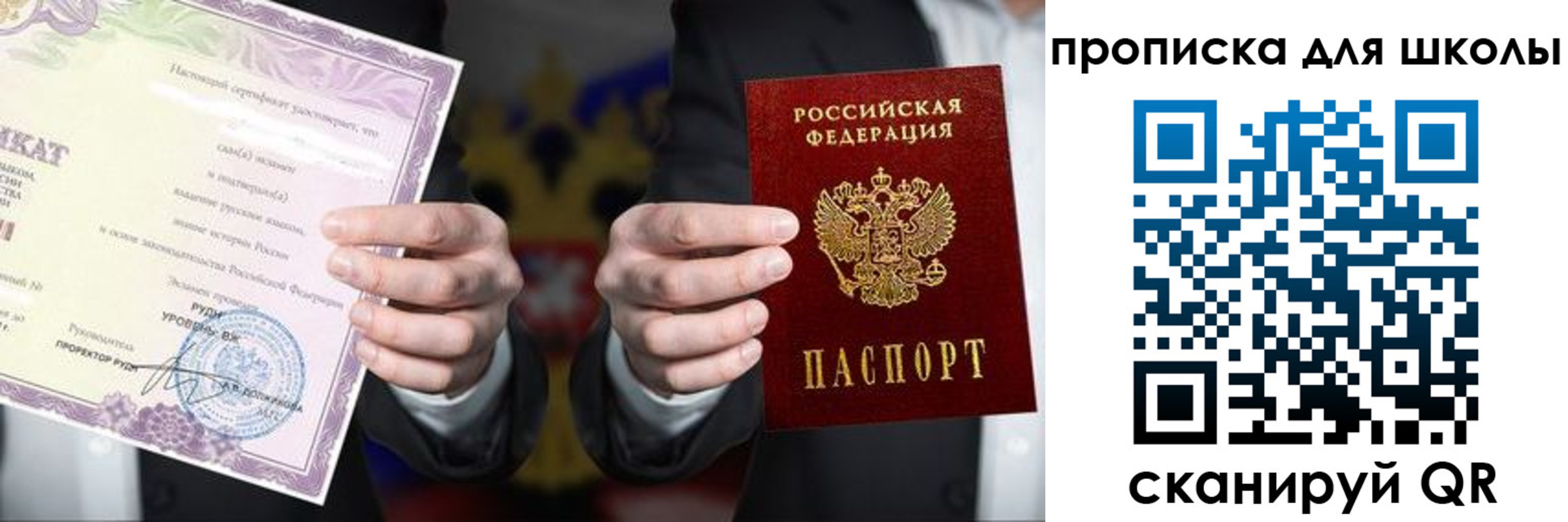 временная регистрация адрес в Дмитрове